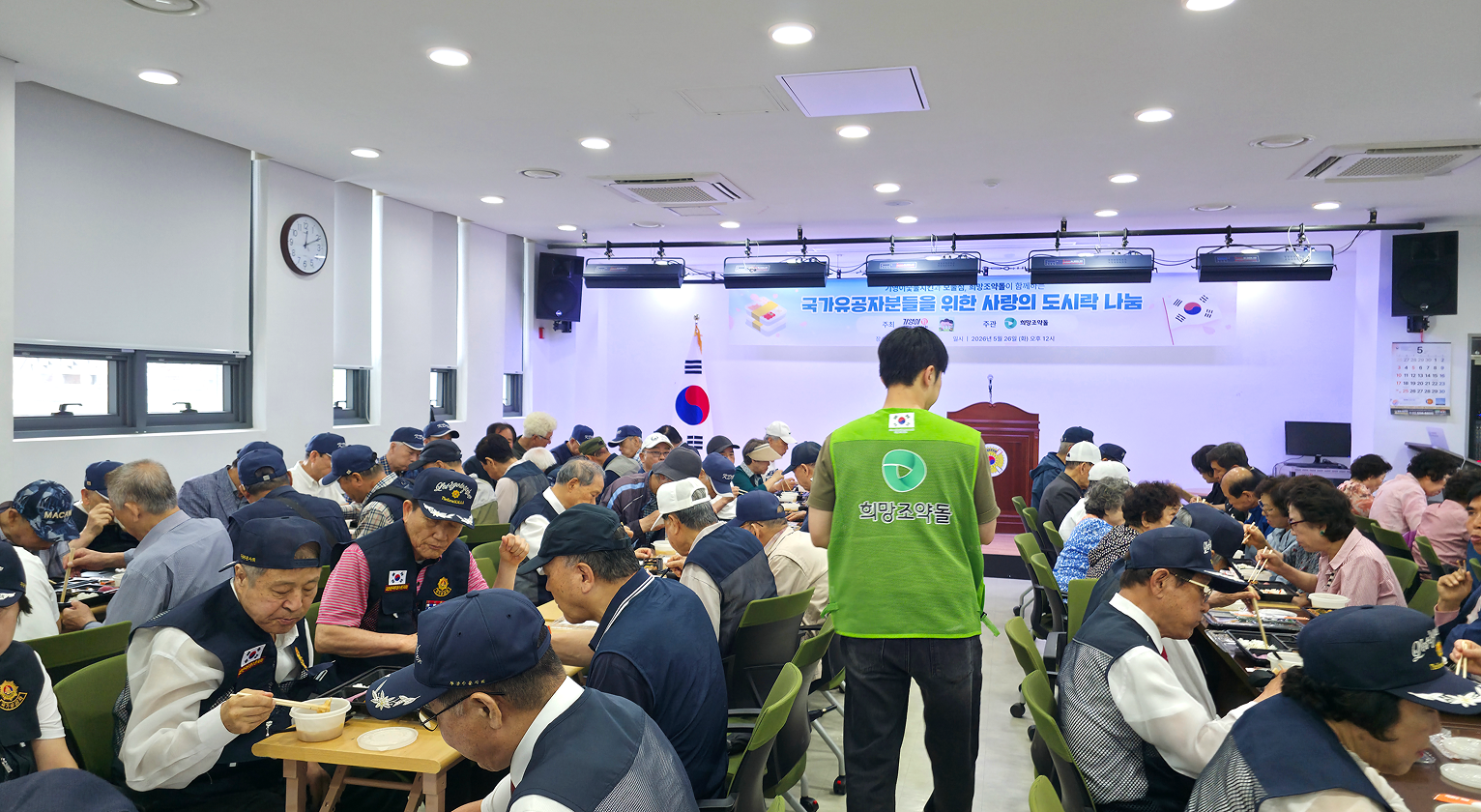 국가유공자 지원 현장 3