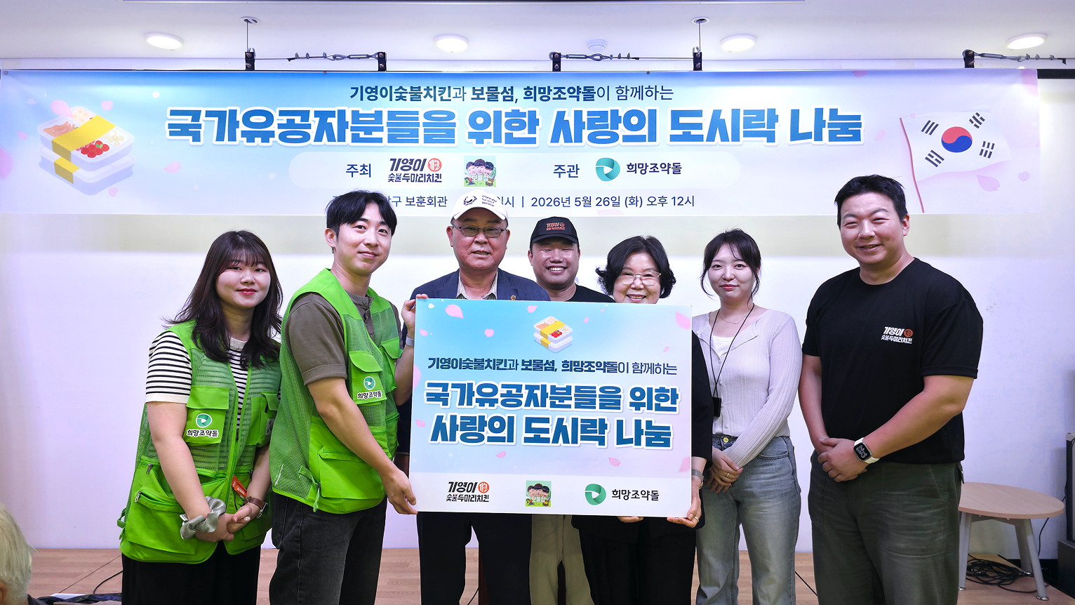 국가유공자 지원 현장 6